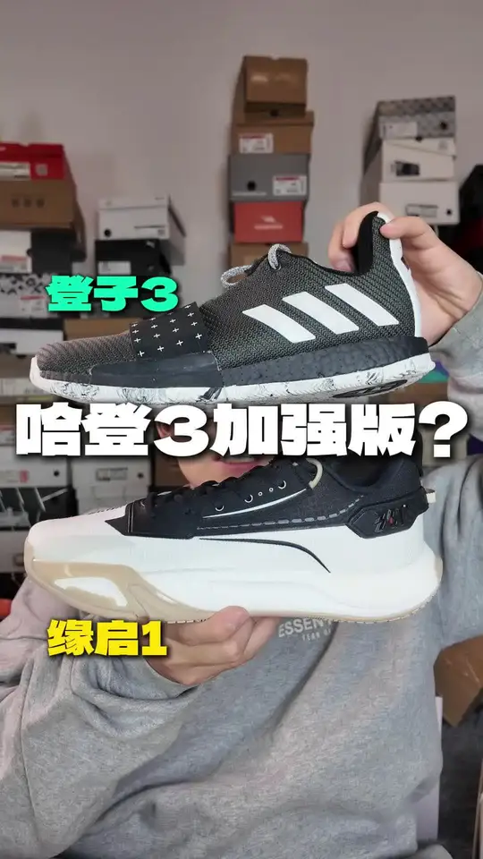 缘启和哈登3放一起还挺像的 最近颜值比较