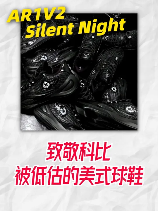致敬科比！里夫斯一代黑武士：300元被低