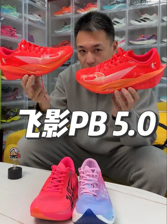 降低了驾驭门槛，中后掌狂喜碳板鞋———飞