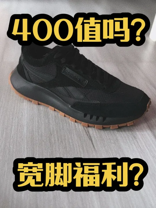 搞活动时四百拿下的,大家觉得咋样?