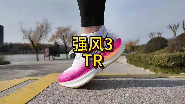 【强风3tr】值得入吗?