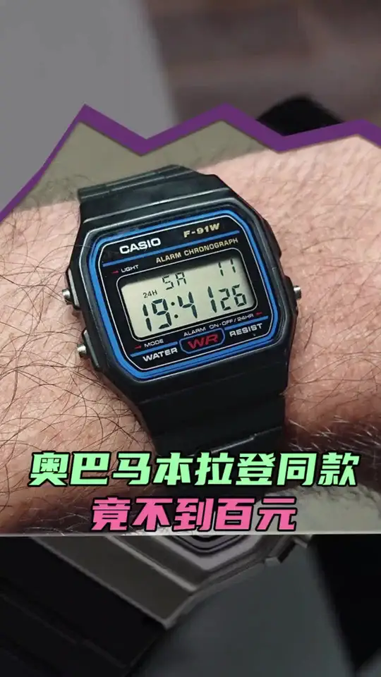 如果人生只能选择一块手表的话,那我一定选卡西欧