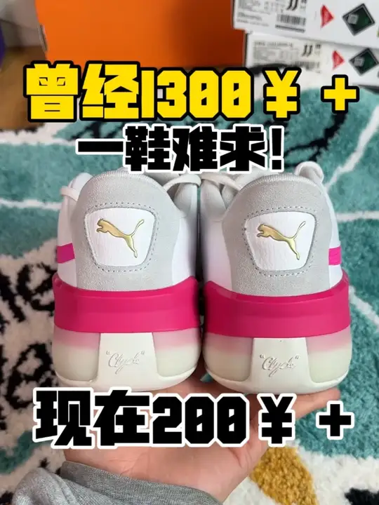 这鞋压马路挺好的 2开很香啊