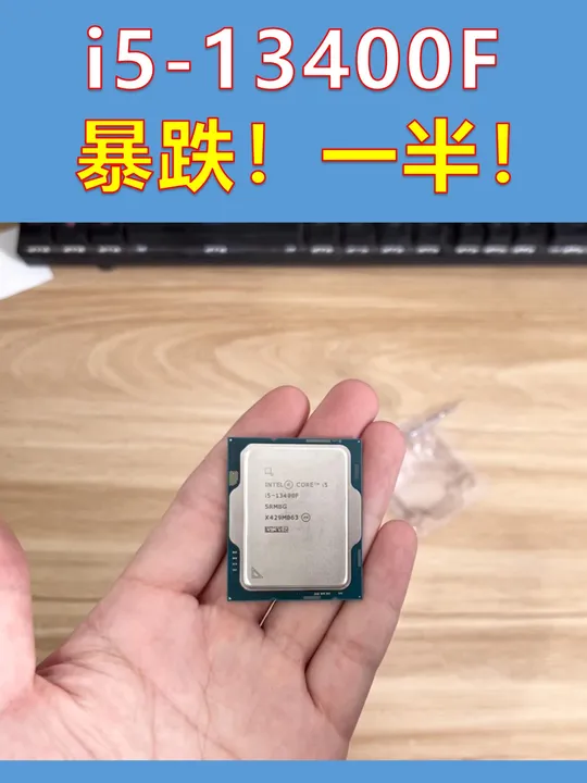 性价比超高的英特尔CPU👌