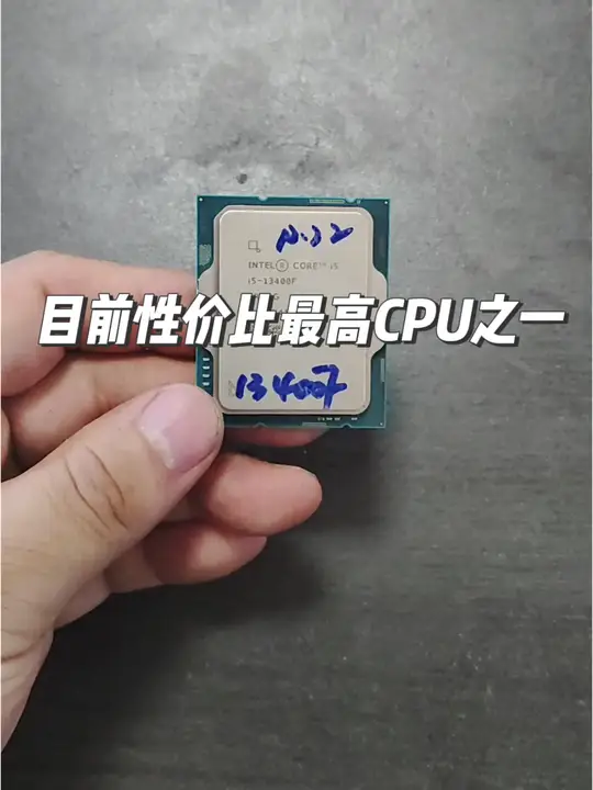 目前性价比最高CPU之一🌞🌞🌞