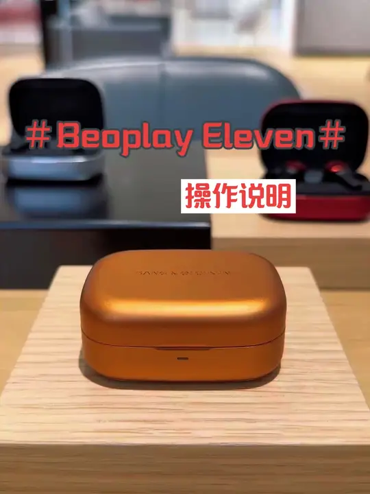 新🎧,包的很值👍