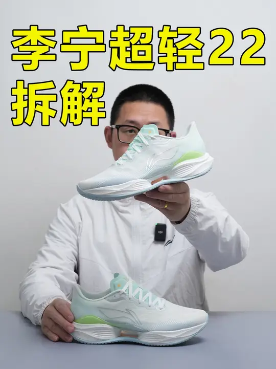 更直给的脚感，新科技的外底，是为了适用更