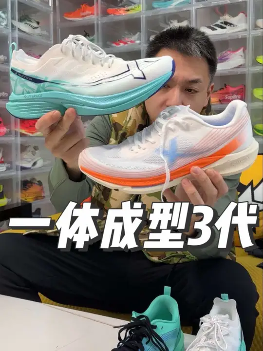 带板的鞋千万别用力掰，别问我怎么知道的…