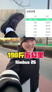 当我穿我的通勤top3去跑步…