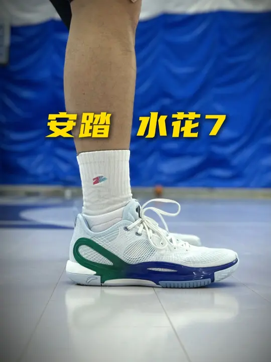 水花7妥妥的一双学生党快乐鞋！透气颜值还