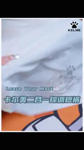 不能没有的综训短裤!