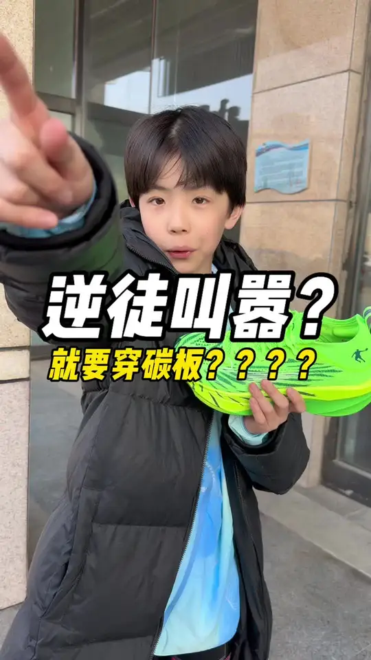 真的是“屡教不改啊”   