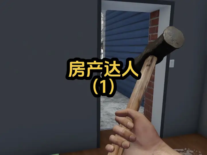笑死，原来装修的终点是宿舍？ 