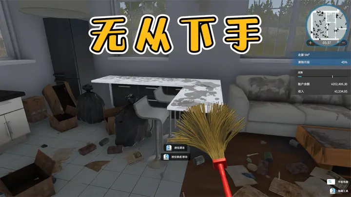 房产达人：洗心革面做设计，远离小偷模拟器
