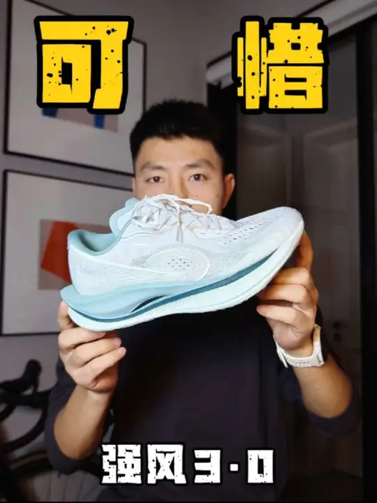 难得有我觉得没法穿的鞋