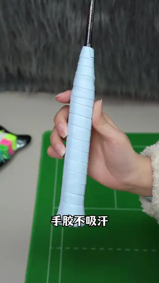 🏸羽毛球拍绝佳搭档 | 浦锐7C覆膜手胶