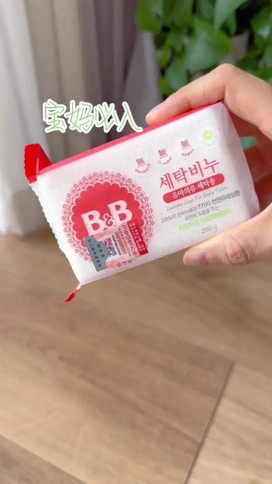 孩子出生就在用的肥皂