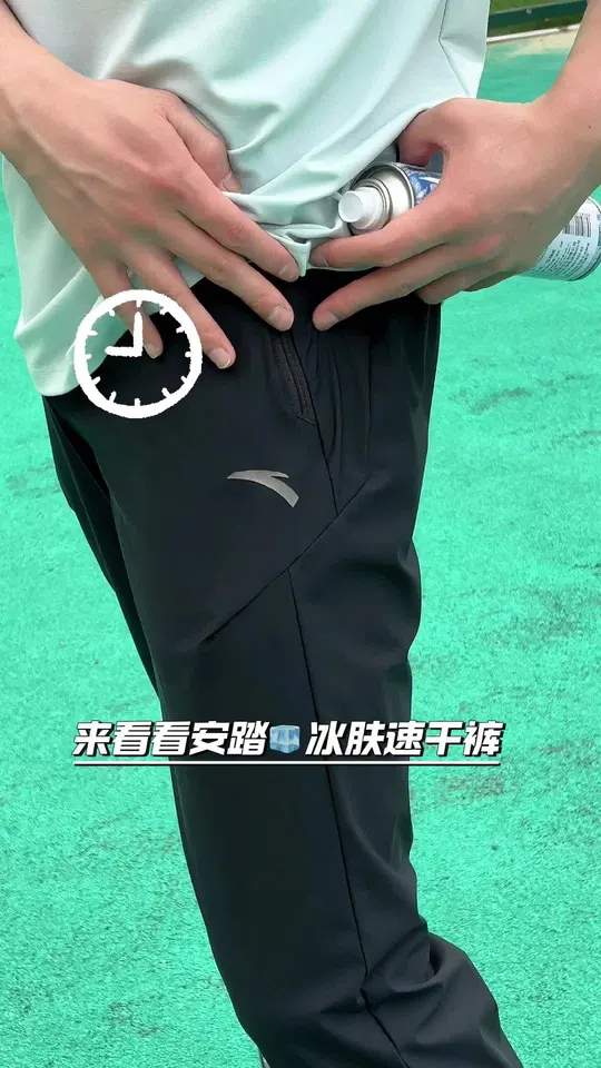安踏冰肤速干裤来咯