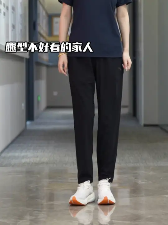 想穿的正式又舒服，安踏冰肤裤一条搞定