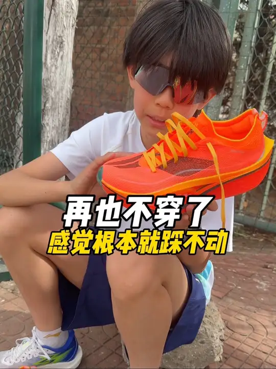 逆徒怎么了？怎么不穿了？？？？哈哈哈  