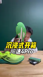 沉浸式开箱“飚速4pro”,你们说跑公路