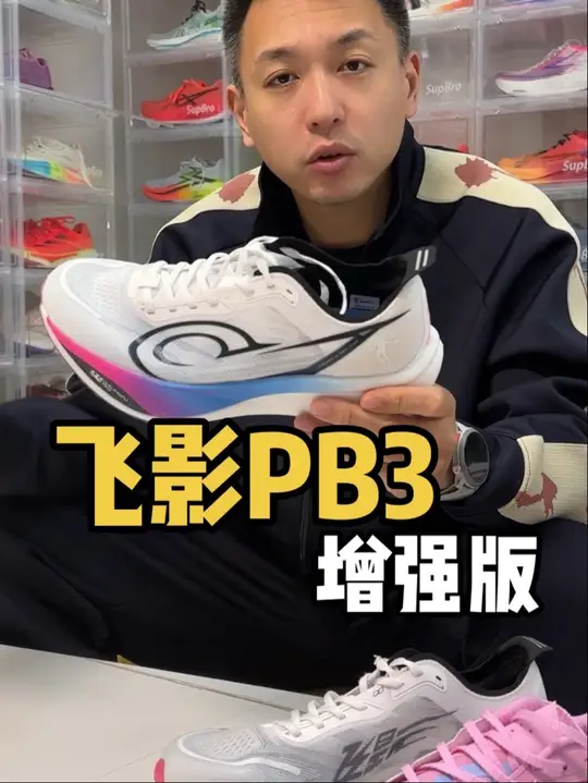 什么鞋发售了两年半依旧还在生产？一定有这