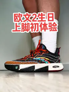 【布拉格方程】欧文2代上脚初体验 【布拉