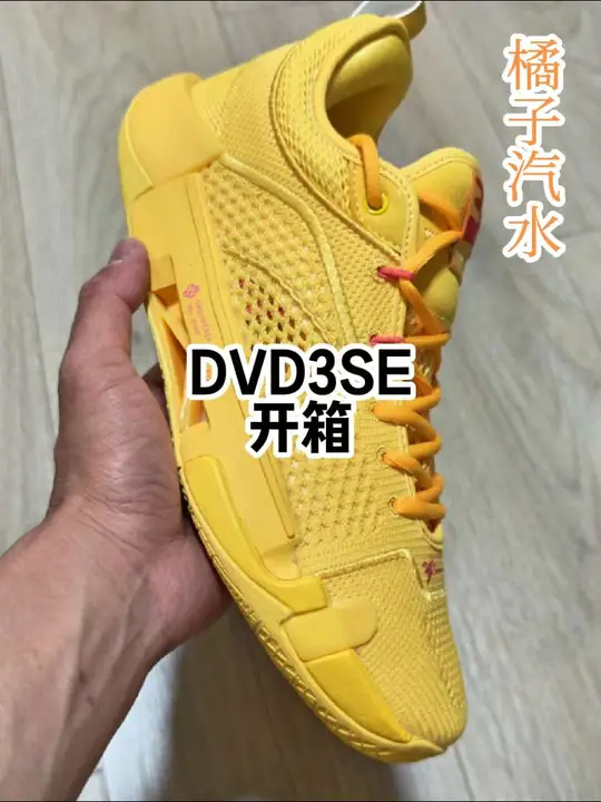 【布拉格方程】丁威迪3SE『开箱』 【布