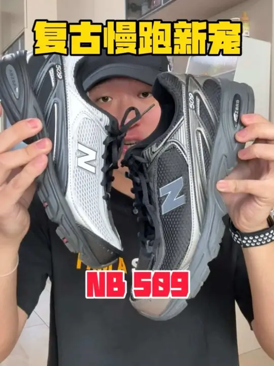 宽脚福音！！我目前最爱的复古慢跑，甚至没