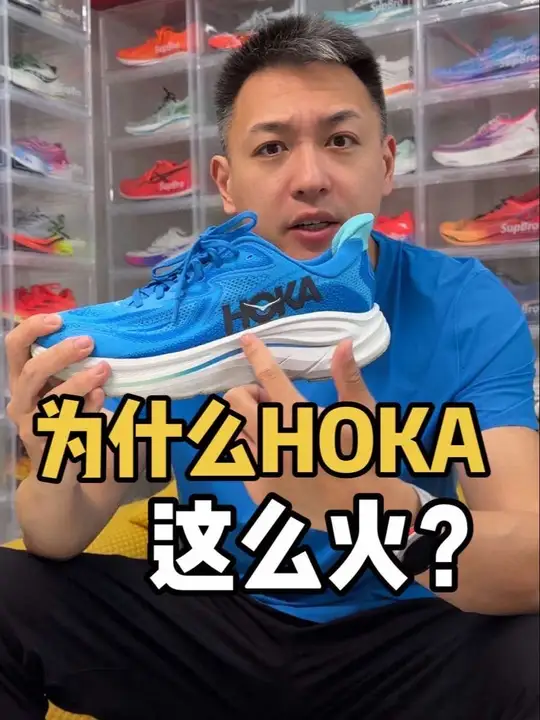 这个品牌为什么这么火?借着这双克利夫顿1