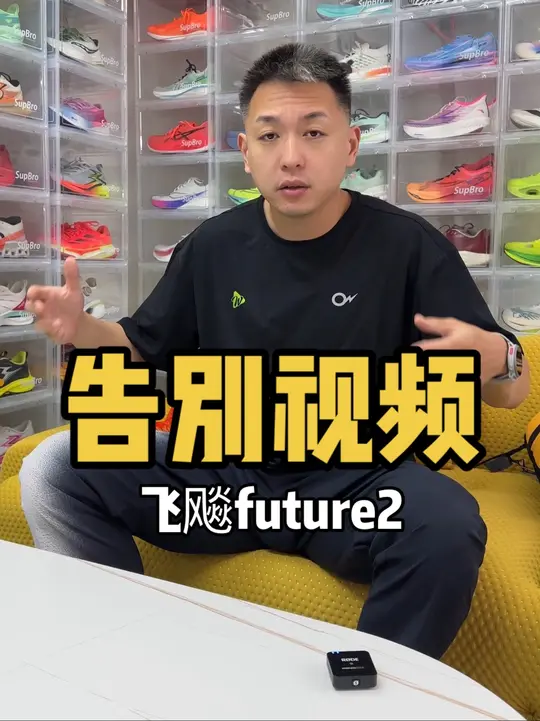 这是我在这里拍的最后一条视频，用我参与长
