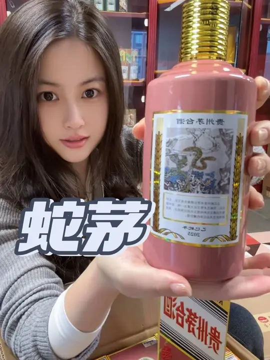 【蛇茅开箱】来看看🐍茅究竟怎么样