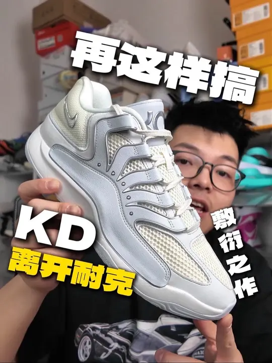毫无诚意的一次 签名鞋 