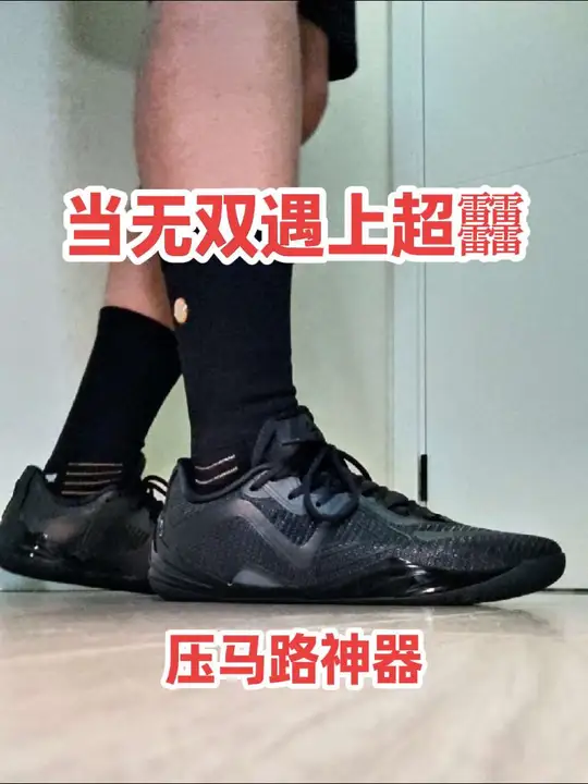 【布拉格方程】当超䨻遇上无双 【布拉格个