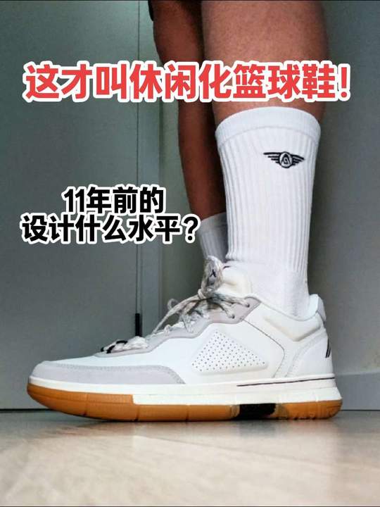 【布拉格方程】李宁韦德之道1白生胶上脚初