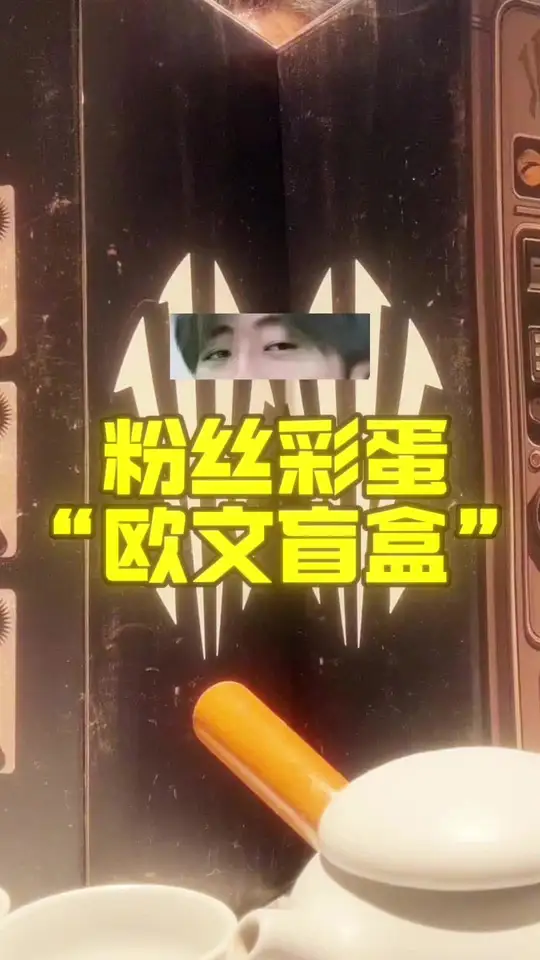 开欧文盲盒！水池里面银龙鱼！ 