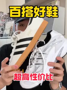 超适合配情侣!!这双性价比超高的薄底,真