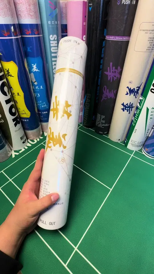 性价比耐打口粮球闭眼冲这桶华美A2  