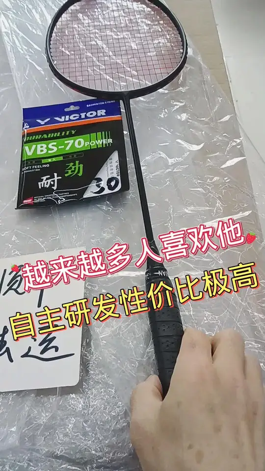 少花钱买好拍工厂小黑拍首选