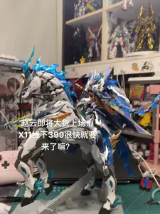 期待X11 399