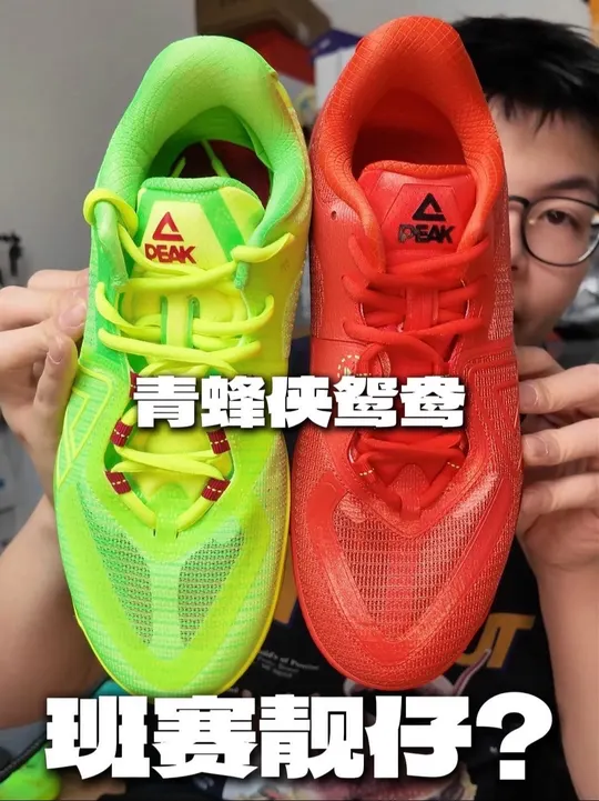 班赛最靓的仔？和你兄弟搭配一个鸳鸯！ 