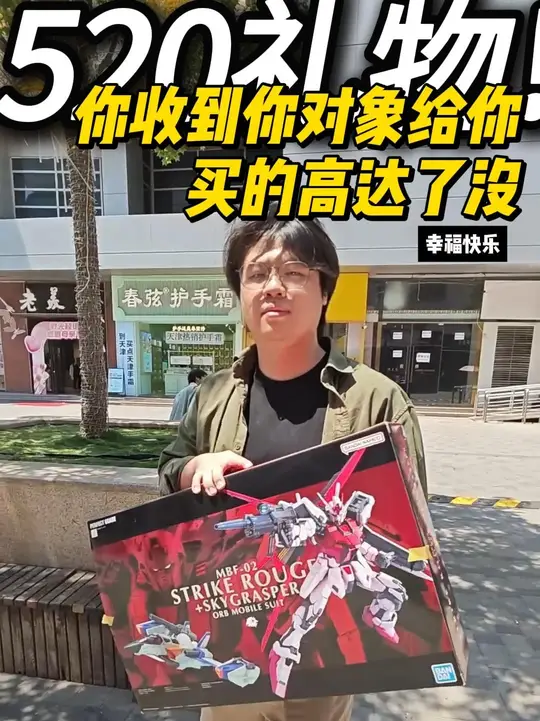 你们都秀完了吧，该到我秀了吧 让我看看谁