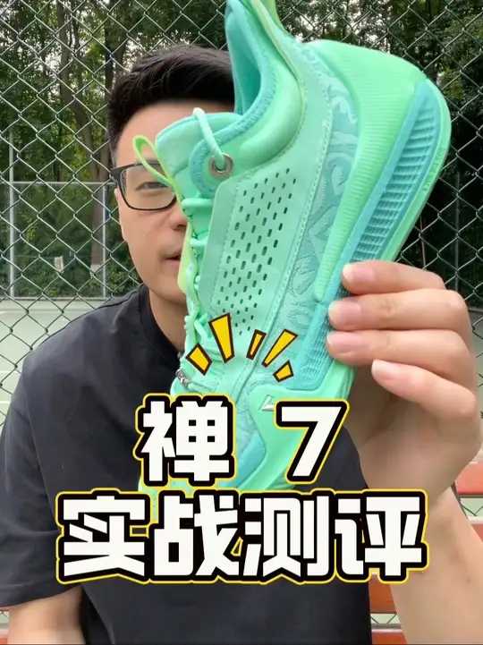 禅7实战测评！阿隆戈登季后赛绝杀战靴！ 