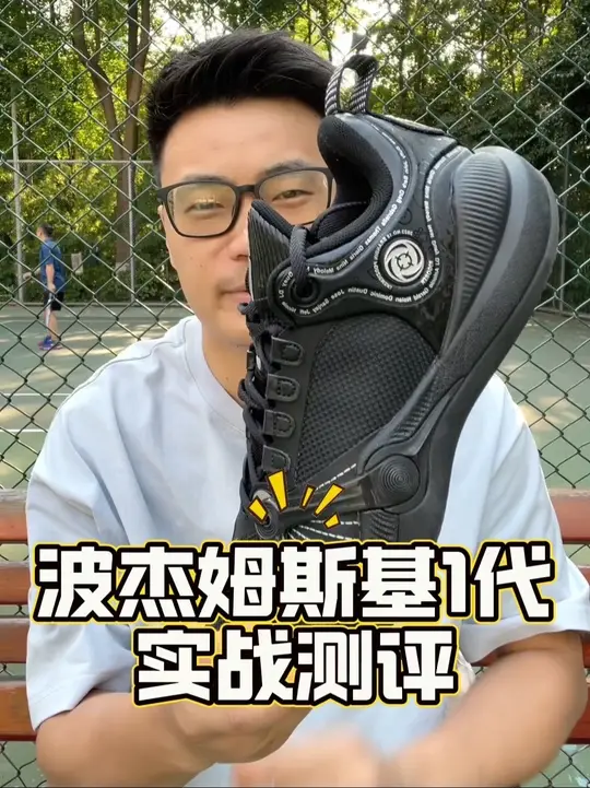波杰姆斯基1代实战测评！国产米切尔6？？