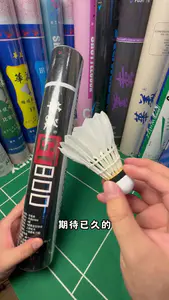 羽球人宝藏比赛口粮球推荐华美GT800