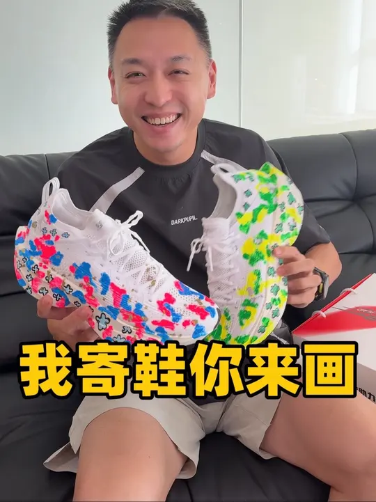 全网寻找十位热爱跑步的小伙伴,我提供鞋你