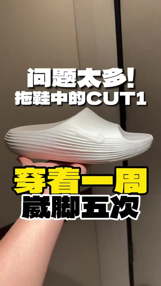 最近这双拖鞋 ReactX初体验不错 越