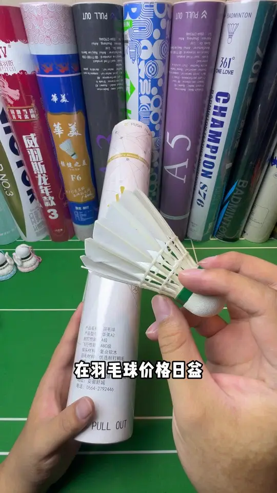 打毛党性价比耐打口粮球闭眼入这桶华美A2