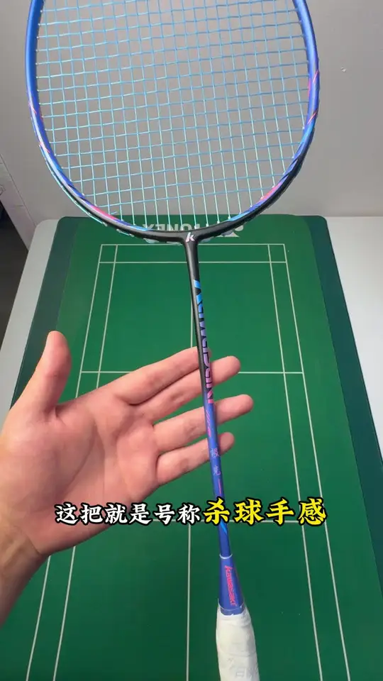 力量小喜欢杀球闭眼冲这把川崎极光小钢炮 