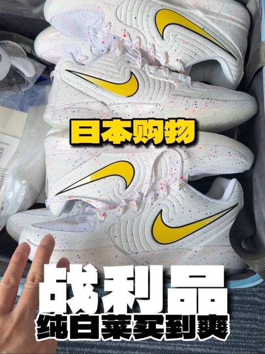 白菜价买到爽!lulu比踏子还便宜 不用